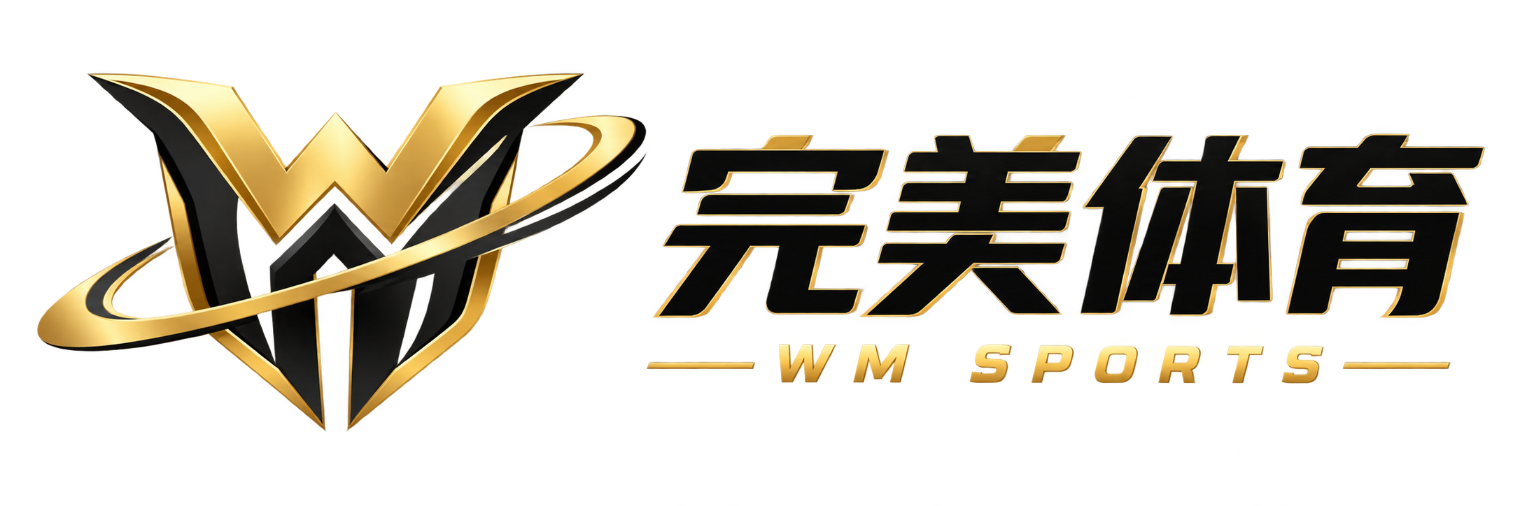 完美体育 WM Sports